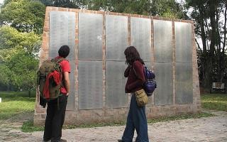 la stele
